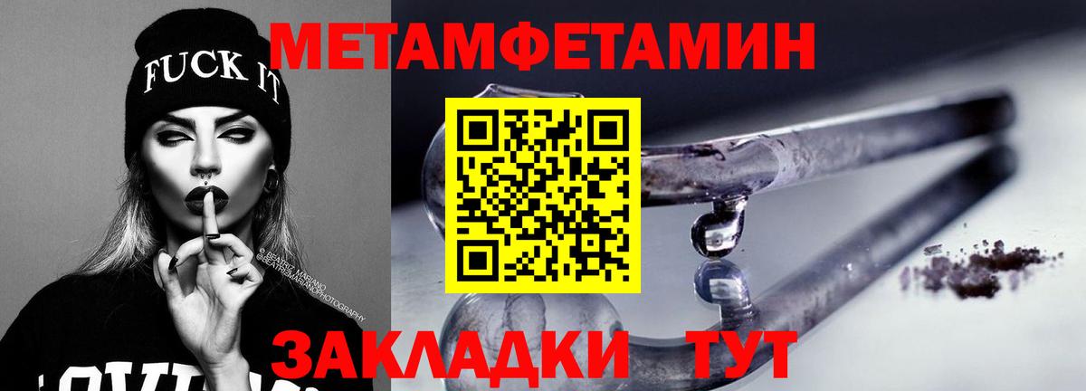 Муравленко  Амфетамин  Вход с VPN  Амфетамин Premium  АМФ 