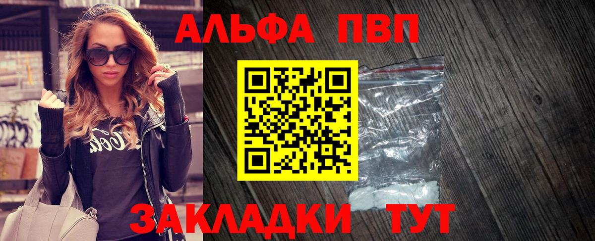 А ПВП Соль Муравленко