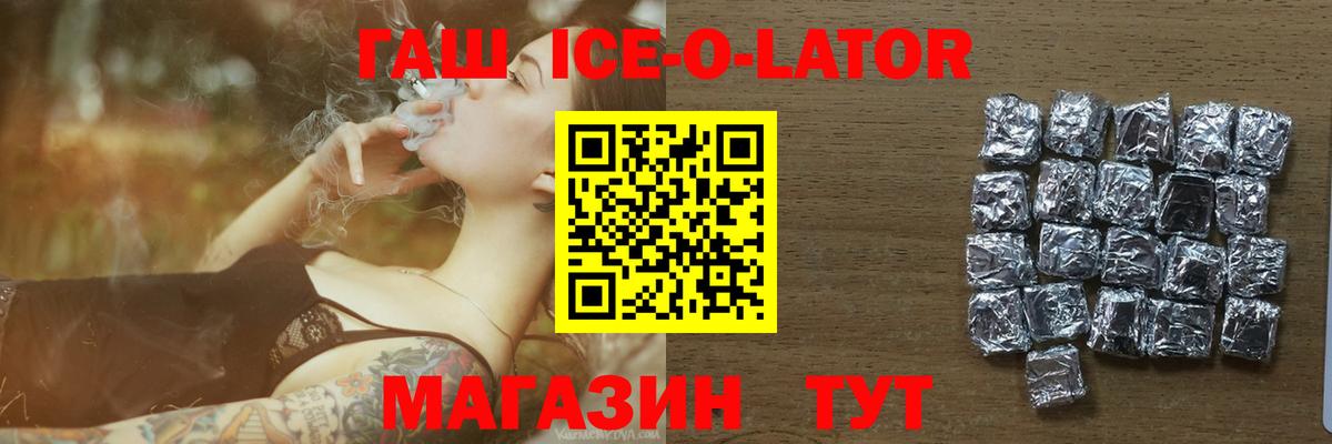 ГАШИШ хэш  Гашиш Premium  Муравленко  Вход с VPN 