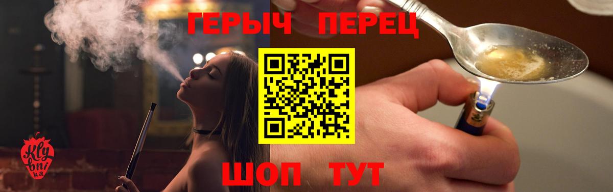 Муравленко  ГЕРОИН VHQ  Героин  Вход с VPN 
