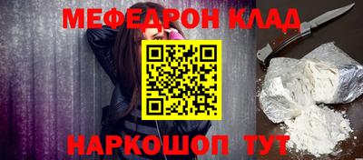 меф VHQ Гатчина
