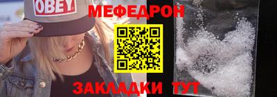 стаф Гай