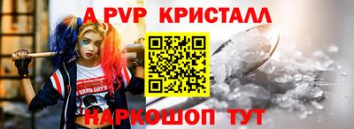 меф VHQ Гатчина