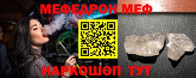 стаф Гай