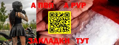 тгк Гусь-Хрустальный