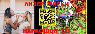 стаф Гай