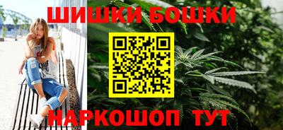 спиды Гусиноозёрск