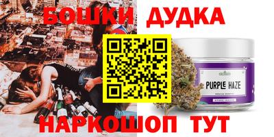 каннабис Гагарин