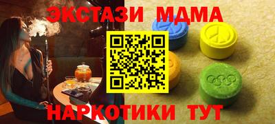стаф Гай