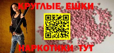 меф VHQ Гатчина