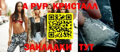 каннабис Гагарин