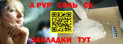 стаф Гай