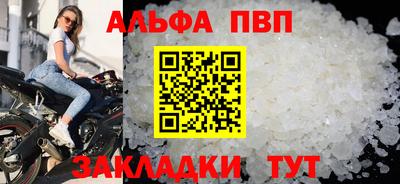 меф VHQ Гатчина