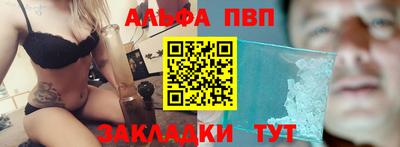 меф VHQ Гатчина