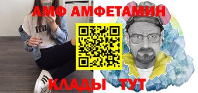 меф VHQ Гатчина
