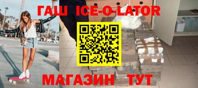 стаф Гай