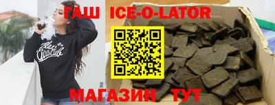стаф Гай