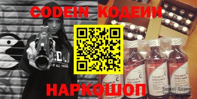 стаф Гай