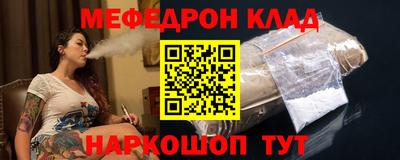 стаф Гай