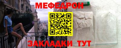 стаф Гай
