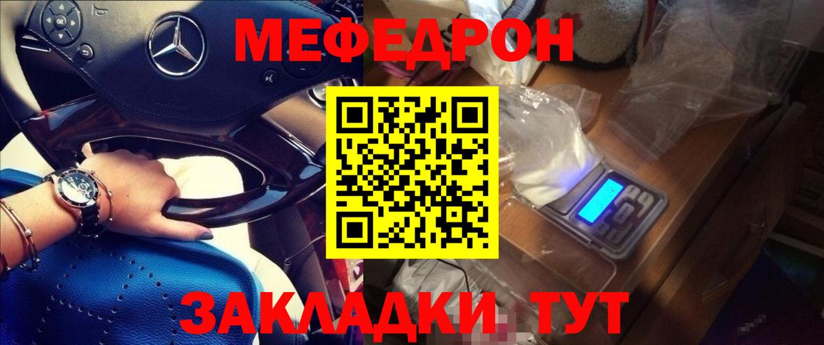 МАРИХУАНА  ГАШИШ  НБОМе  LSD-25  Меф   Вход с VPN  Cocaine  Муравленко  МАРИХУАНА 