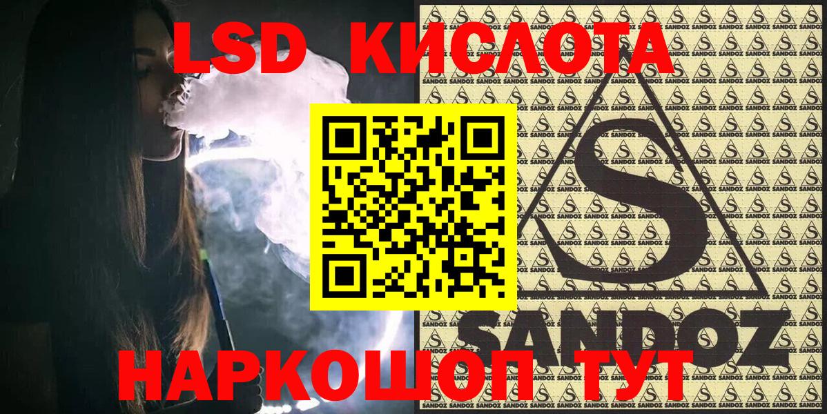 Марки 25I-NBOMe 1,8мг  Марки 25I-NBOMe 1,8мг  Вход с VPN  Муравленко 