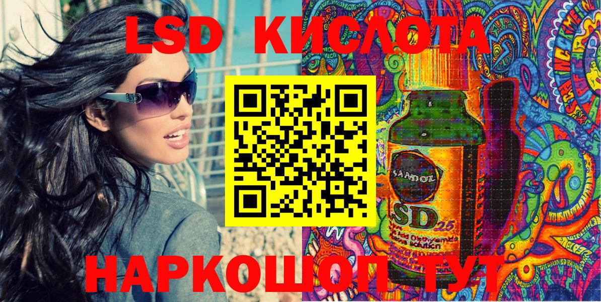 Наркотические марки 1,8мг Муравленко