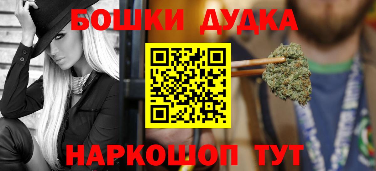 Конопля индика Муравленко